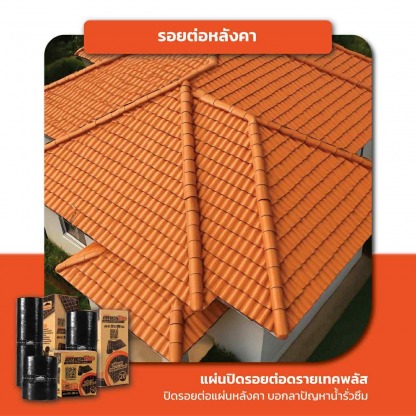 แผ่นหลังคา ราคาถูก - ร้านวัสดุก่อสร้าง นครศรีธรรมราช ยุ่ยล้งนคร